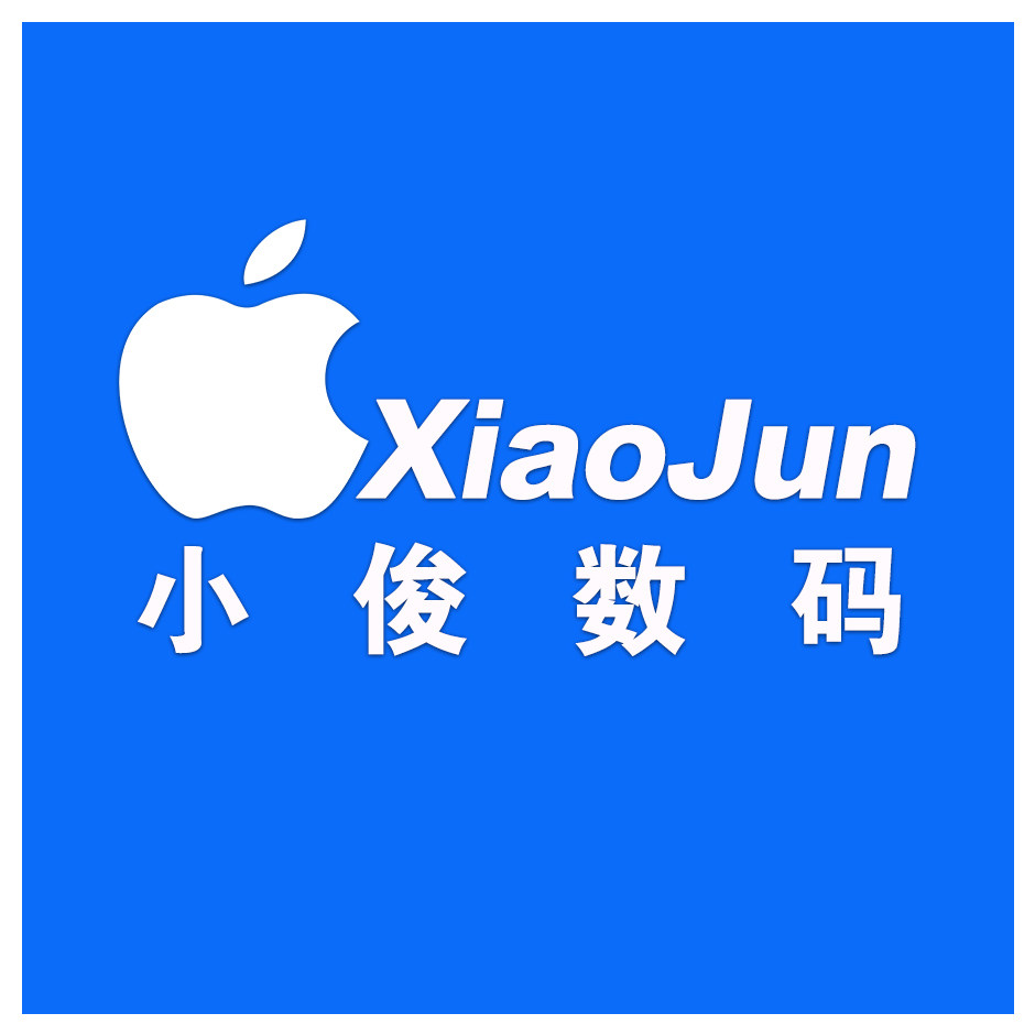 小俊数码  用心服务的LOGO