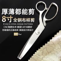 Viti 8 inch imported stainless steel all-steel tooth cloth scissors dog tooth scissors cloth sample scissors triangle scissors gear scissors serrated scissors