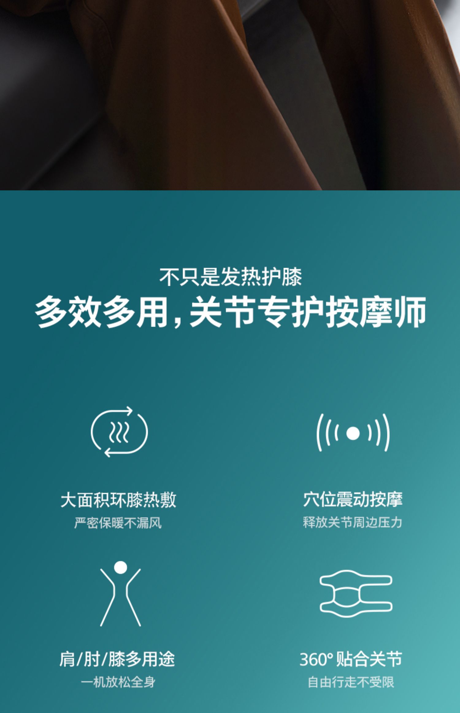 商品详情图
