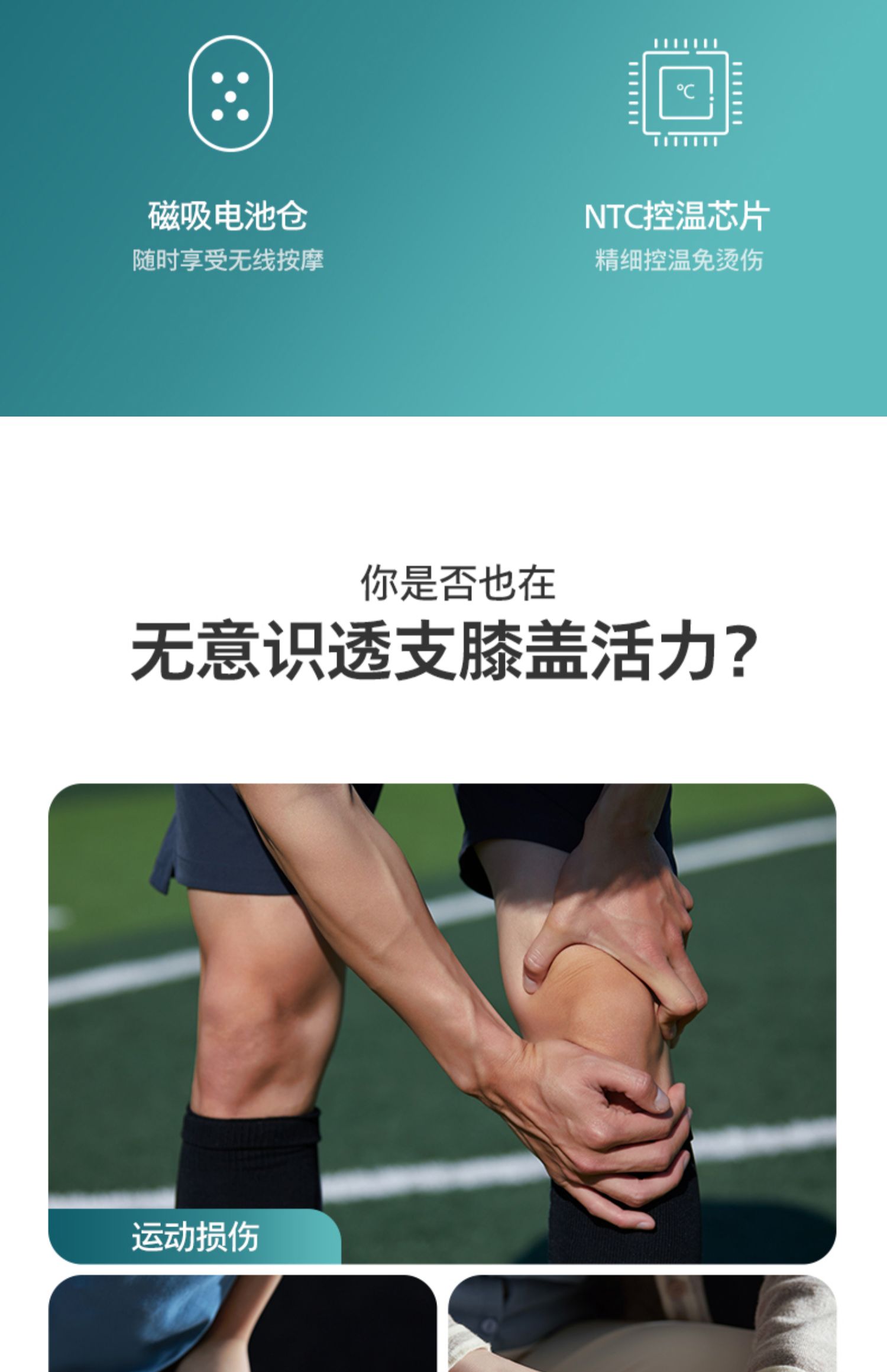 商品详情图