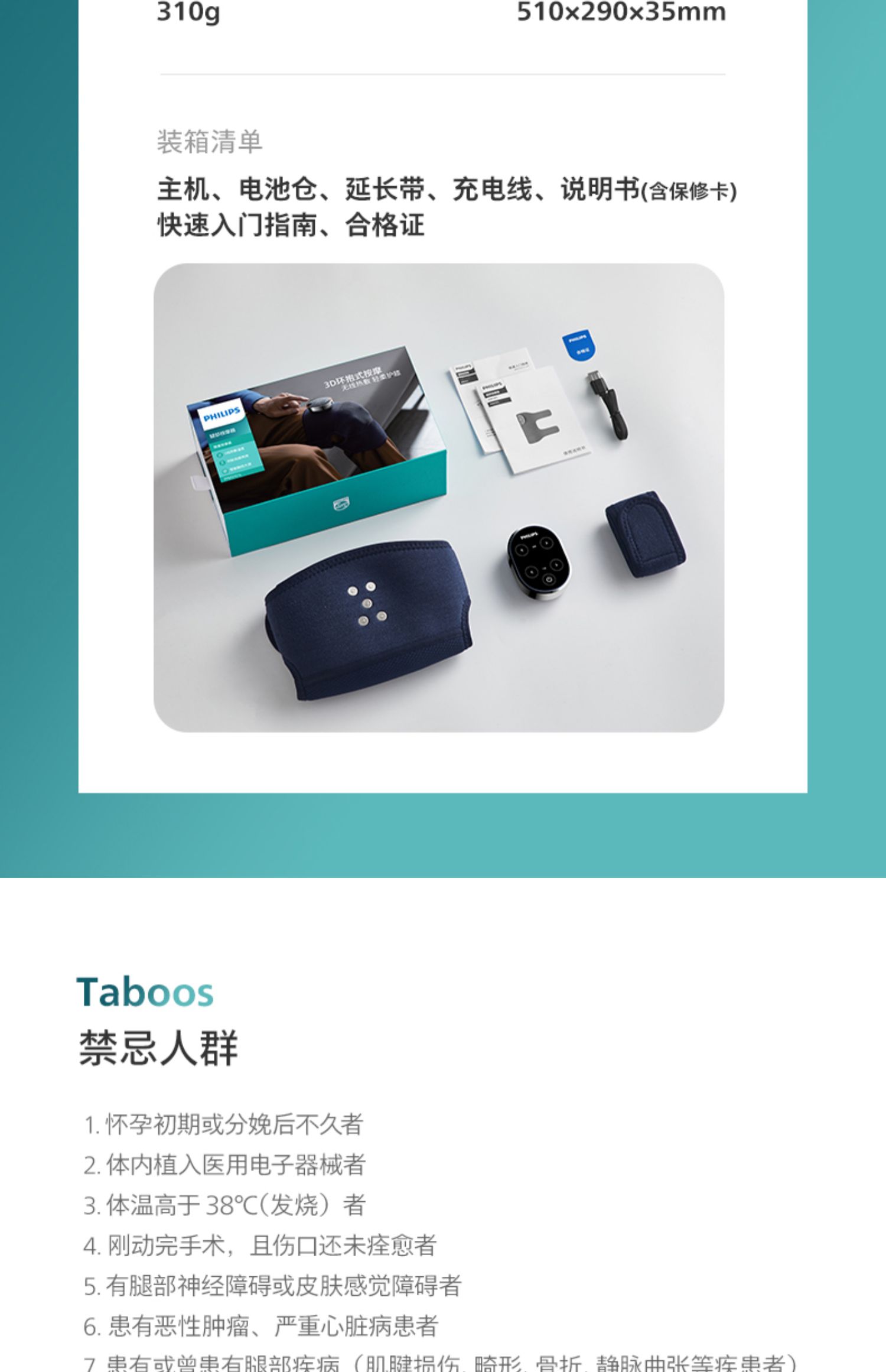 商品详情图