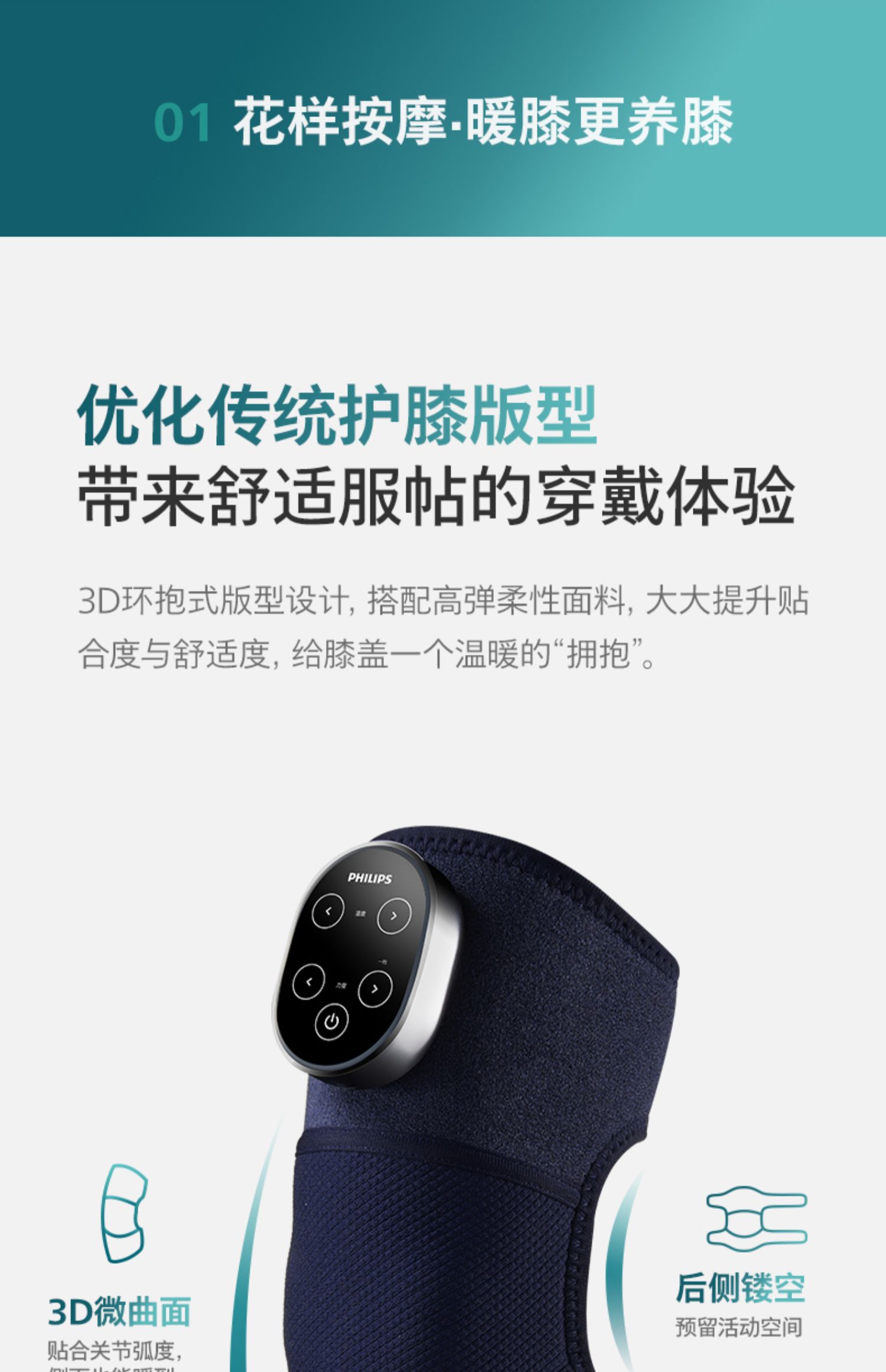 商品详情图