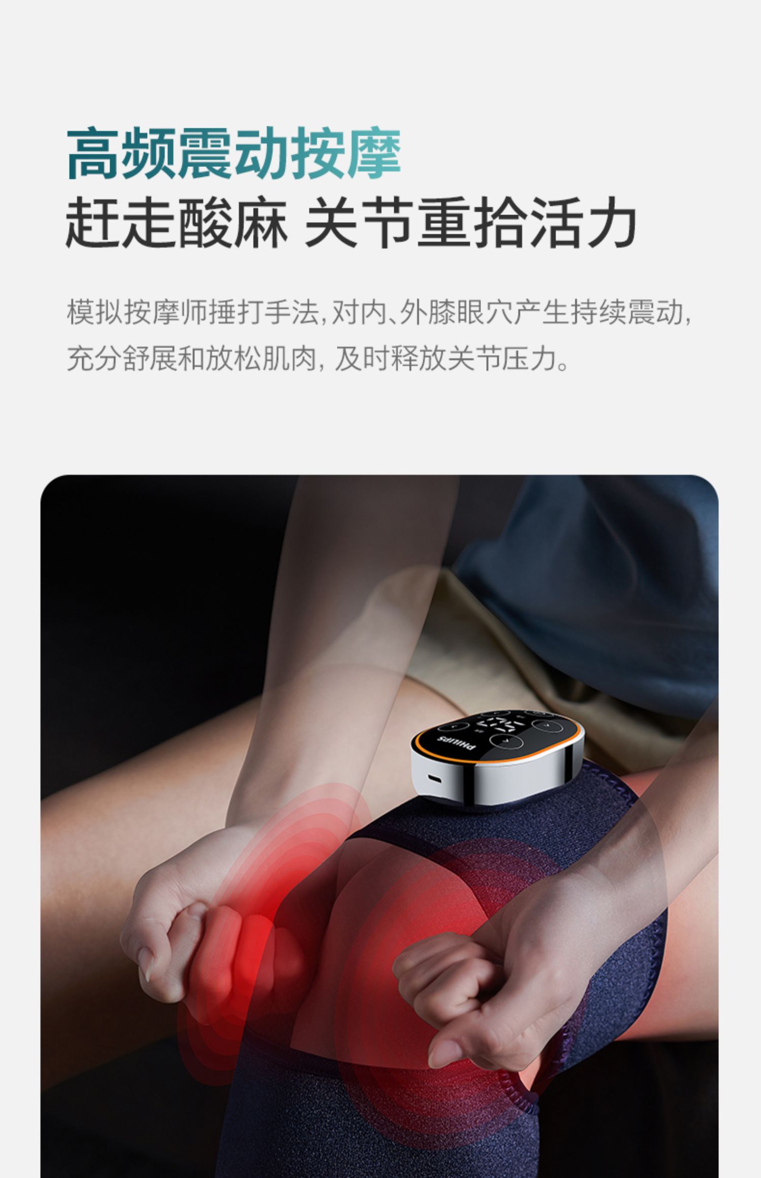 商品详情图