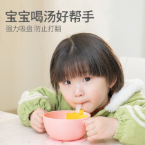 Baby soup with buckle straw accessories baby water porridge artifact childrens soft silicone straw feeding bowl set