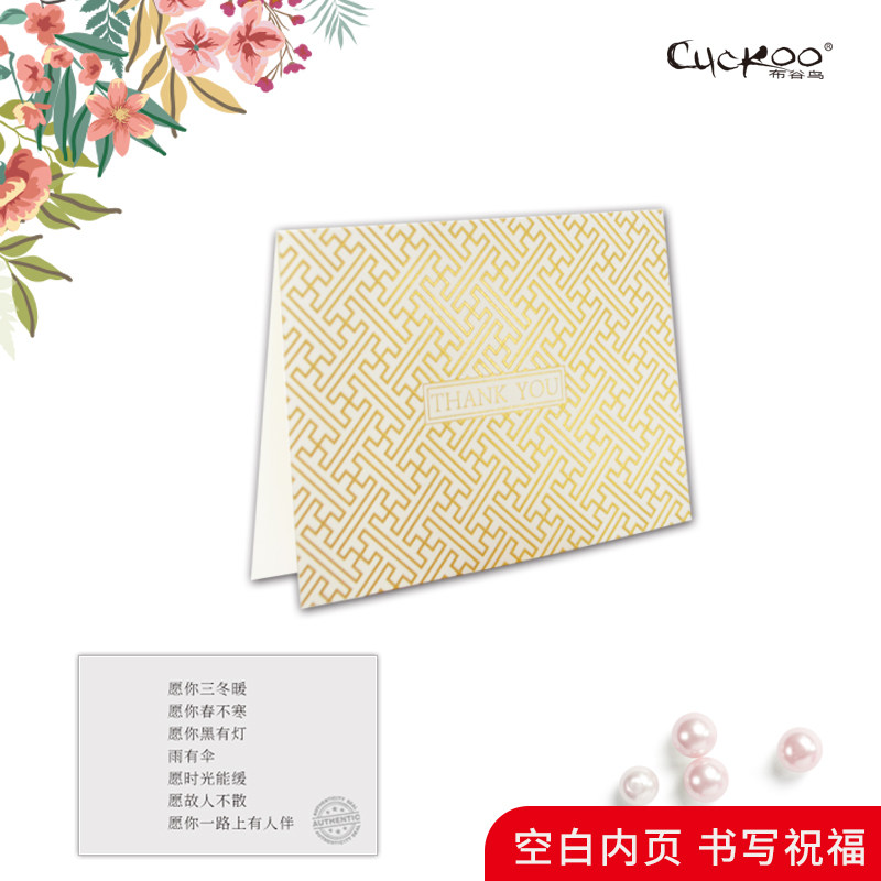 Bronzing greeting card sensations HOMEMADE HANDWRITTEN BLESSING CARDS BIRTHDAY GIFT CARDS HIGH END MINIMALIST POSTCARD CREATIVE CUSTOMISATION