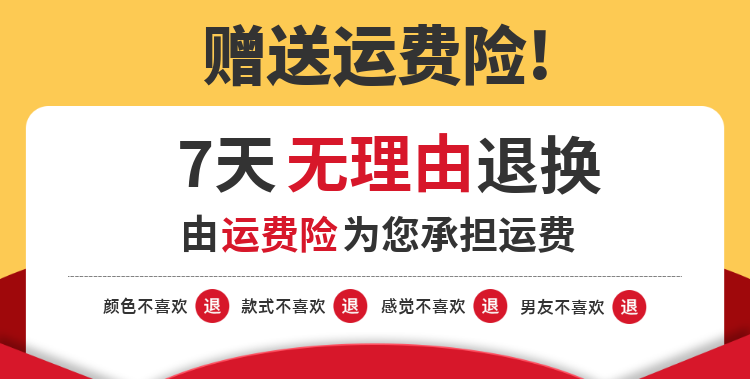 寶海報