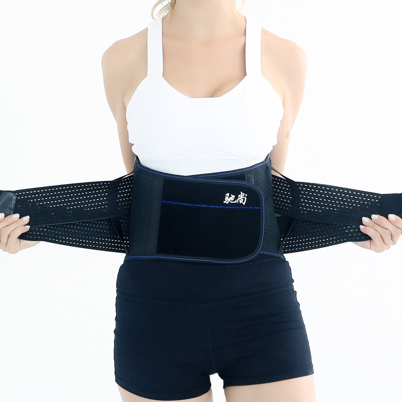 Gallop belt lumbar disc herniated warm belt lumbar aluminum plate supports waist-care tool male and female universal