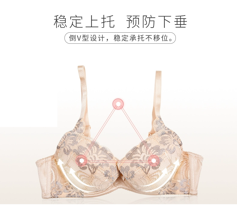 Cổ áo mỏng và hiện đại phần mỏng tập hợp tạo hình định hình sữa mỏng khuôn điều chỉnh áo ngực phụ nữ ren đồ lót 0D202