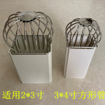 Stainless steel filter cover Sun room rainwater bucket Square anti-blocking leaves Villa gutter Eaves gutter rain downspout