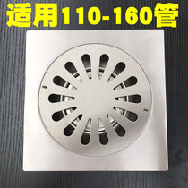 Engineering thickened extra large size 15 20CM deodorant floor drain 110 pipes 160 pipes Large volume roof floor drain garden