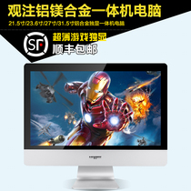 Aluminum alloy 23 6 32 inch Surface 2K screen ultra-thin all-in-one computer home office game unique i3i5AMD