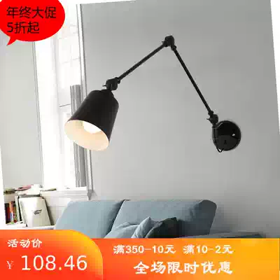 Nordic style modern creative personality simple folding rocker arm bedroom bedside reading telescopic mechanical swing wall lamp