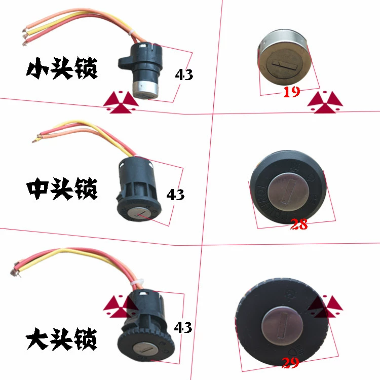 Phụ kiện xe máy điện hai / ba bánh Phụ kiện khóa cửa điện Phụ kiện công tắc chìa khóa lớn / trung bình / nhỏ Xi lanh khóa đầu nhỏ - Phụ kiện chăm sóc mắt