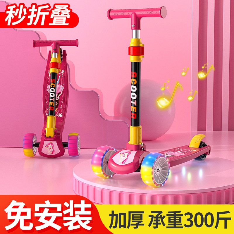 Scotter children 2-12 years old - 1 - 3 years old new flash wheel band music foldable slide skater