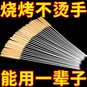 Bbq skewers with wooden handles, stainless steel flat skewers, barbecue utensils, grilling needles, mutton skewers, iron skewers, barbecue skewers, skewers, steel skewers