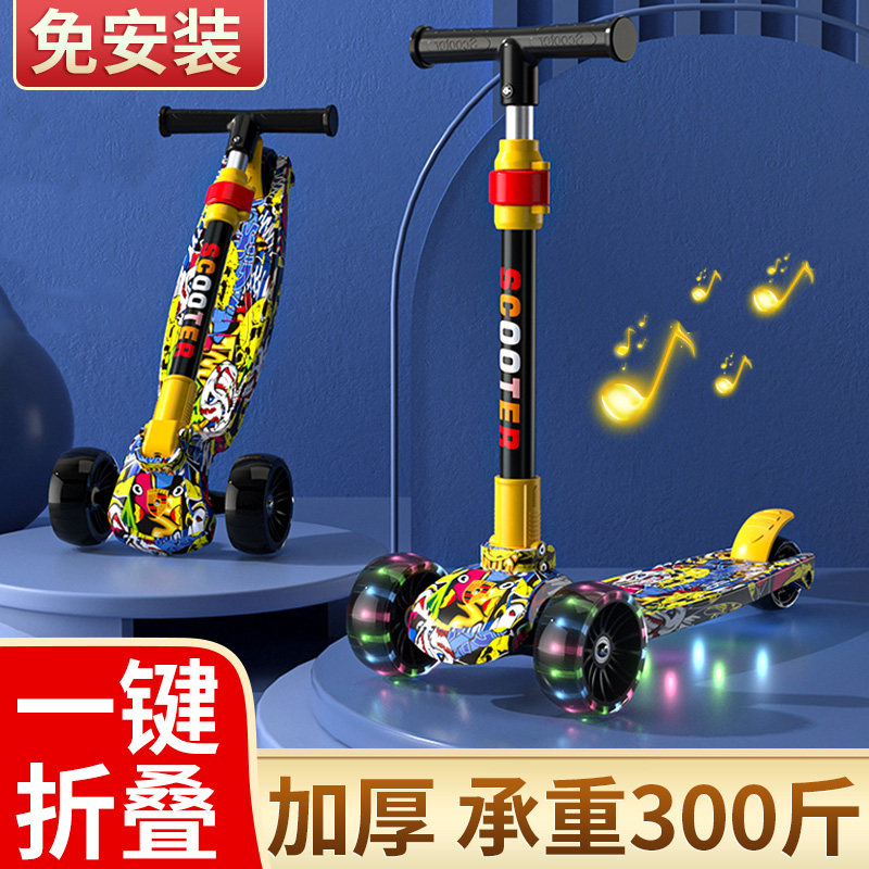 Scotter children 2 - 6 - 12 years old boy and girl baby folding music new wider and thicker roller skater