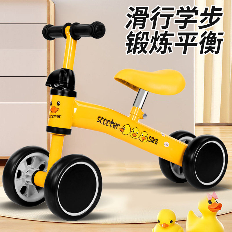 Children Balance Baby Baby Track Baby Baby Track Baby 1 - 3 years old Take 4 - wheel Take 4 - wheel