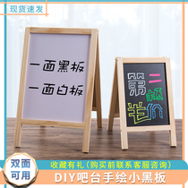 Store creative promotion Display coffee shop decoration menu advertising board handwriting desktop vertical small blackboard bracket type