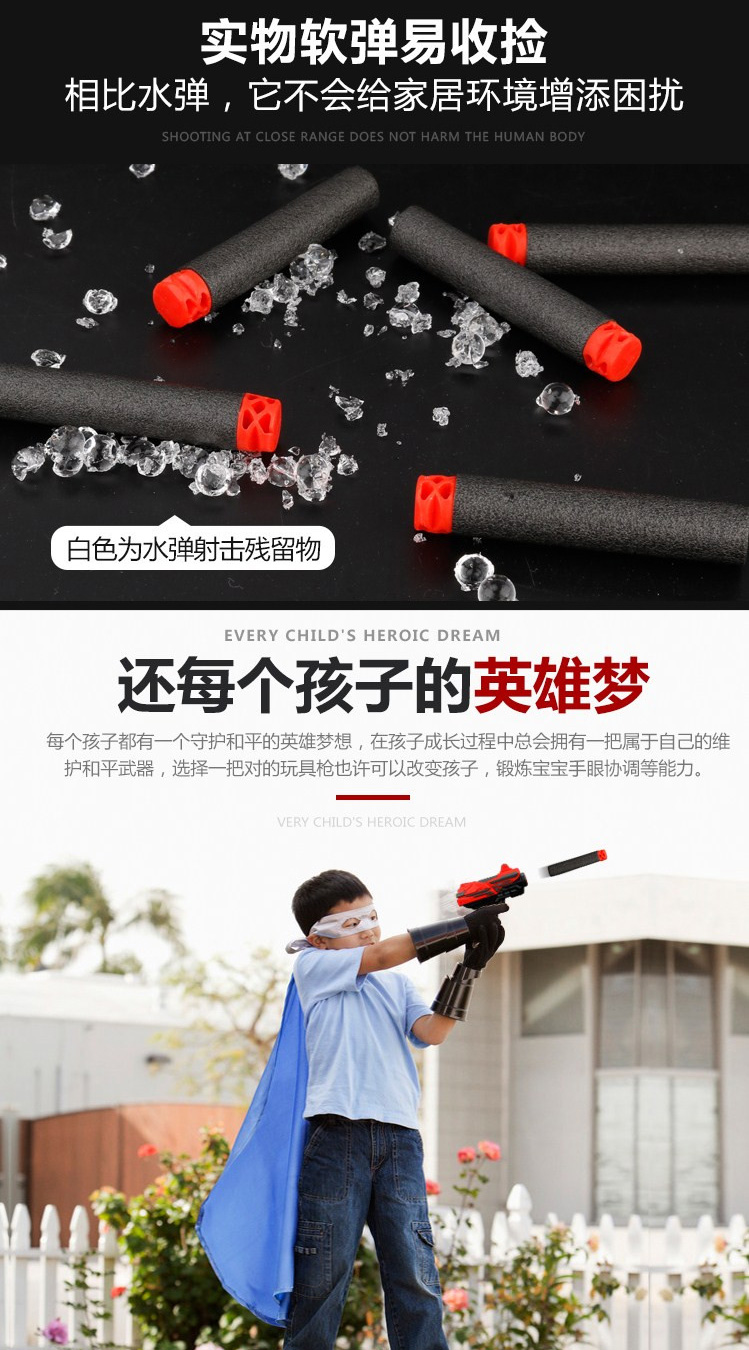 Trẻ em súng đồ chơi súng đạn mềm 3-4-6 tuổi cậu bé súng nhỏ súng ngắn kháng súng lục đạn mềm lấy súng đồ chơi đồ chơi bé trai