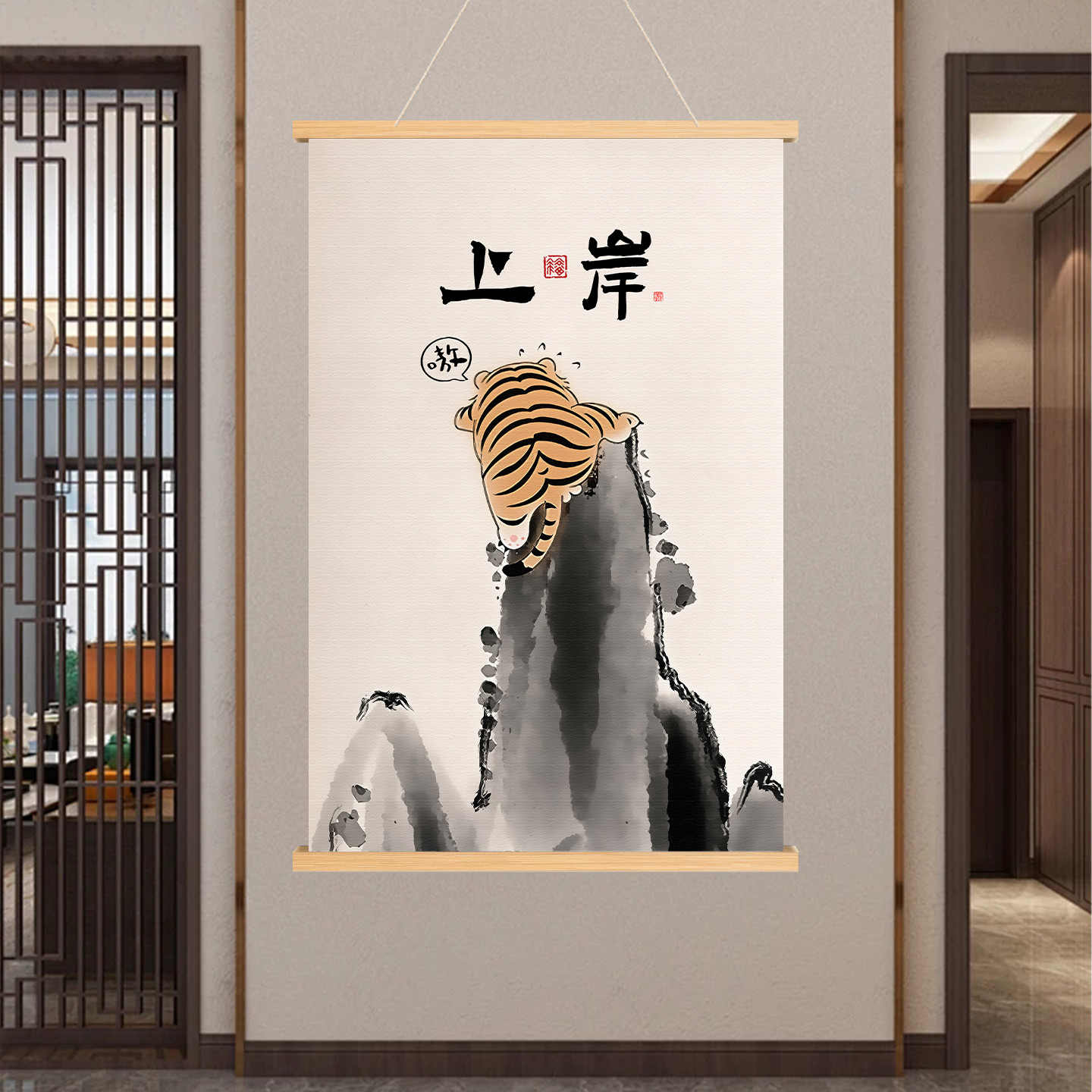 虎啸山居图- Top 100件虎啸山居图- 2026年7月更新- 淘宝Taobao｜天猫Tmall