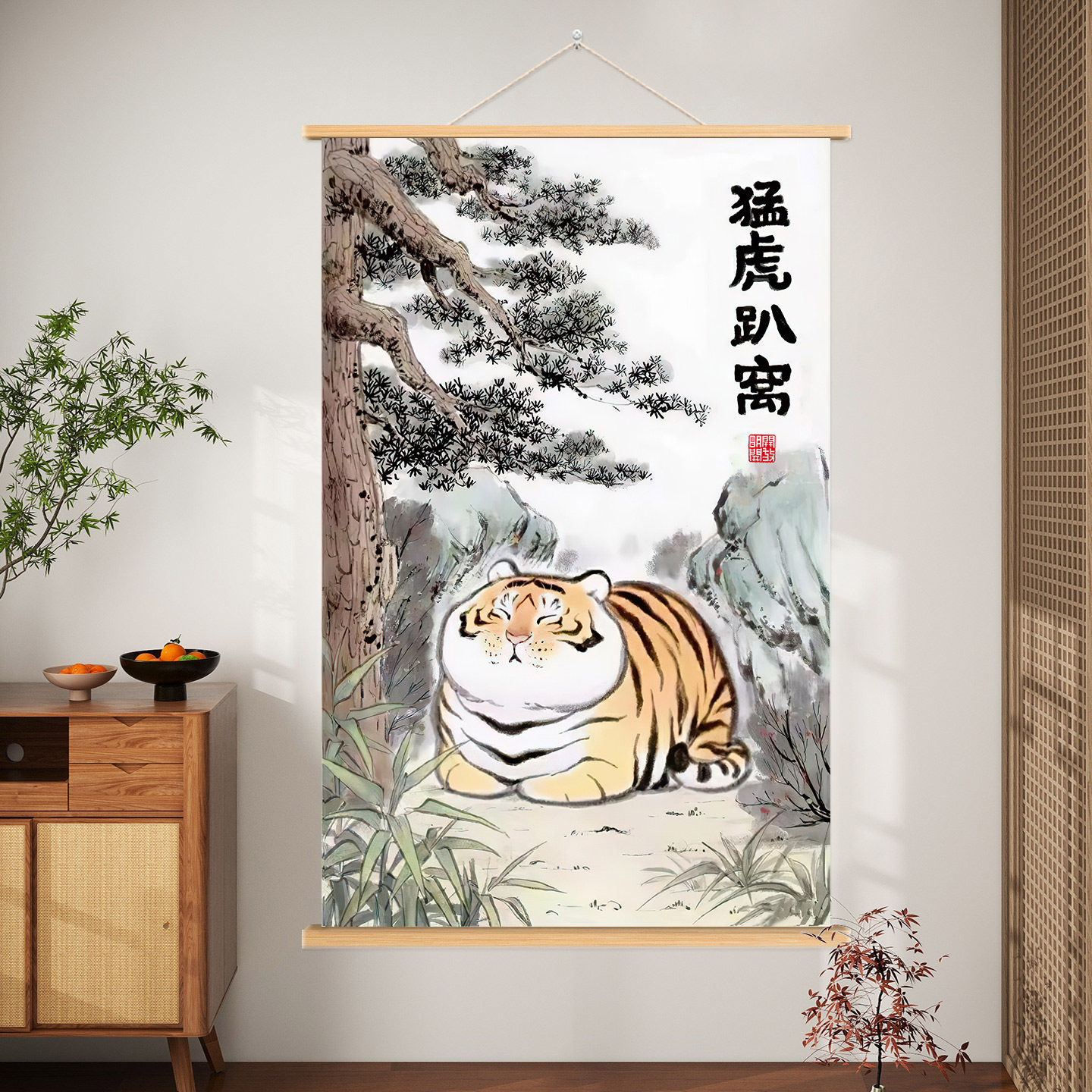 猛虎下山圖掛畫- Top 100件猛虎下山圖掛畫- 2026年7月更新- 淘寶Taobao