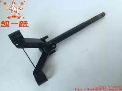 Kaiyitu K3 three-wheeled electric car old steering column Zong Shen Fuxing X3 universal front fork under Samsung lower joint board