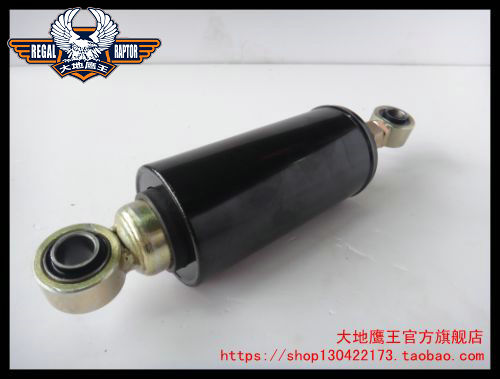 Original Earth Eagle King 300E-6 350E-6C rear shock absorber horizontally opposed rear shock absorber
