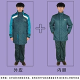 Почтовая почтовая почтовая одежда 2018 года.