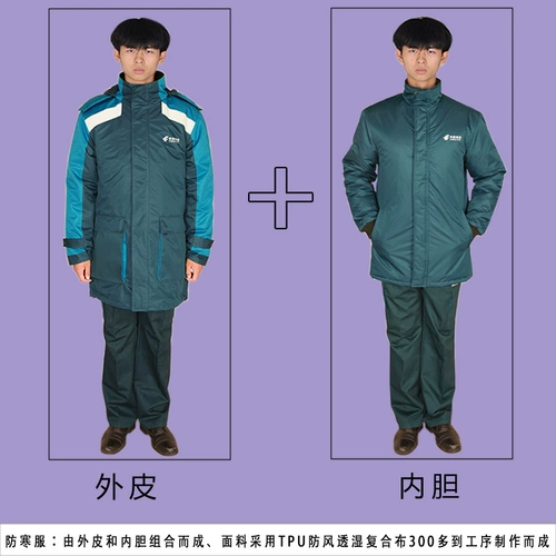 Почтовая почтовая почтовая одежда 2018 года.