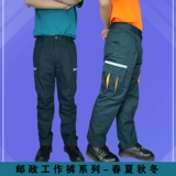 Рабочие летние штаны для работы