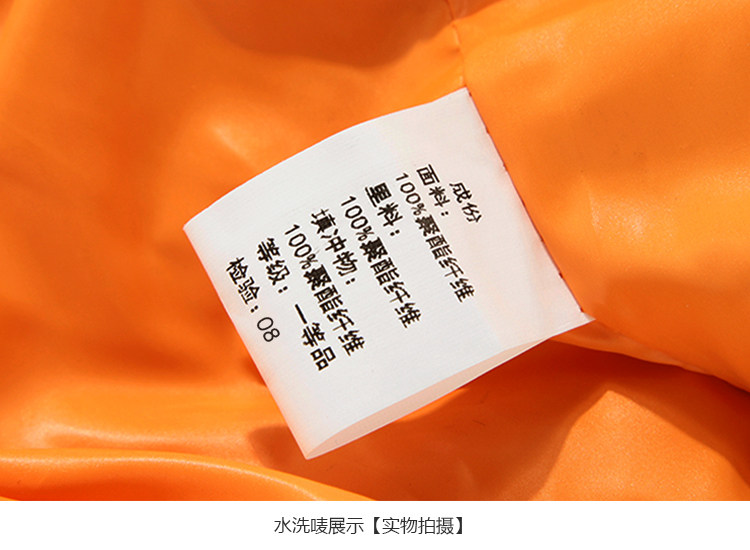 Gilet garcon en fibre - Ref 2067250 Image 46