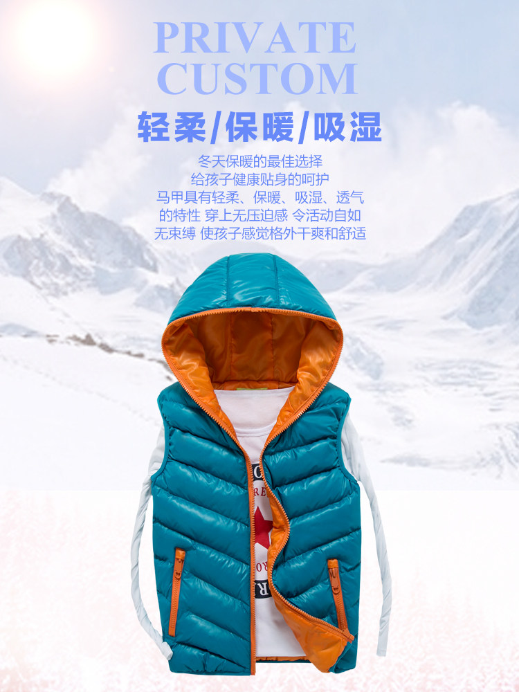 Gilet garcon en fibre - Ref 2067250 Image 14