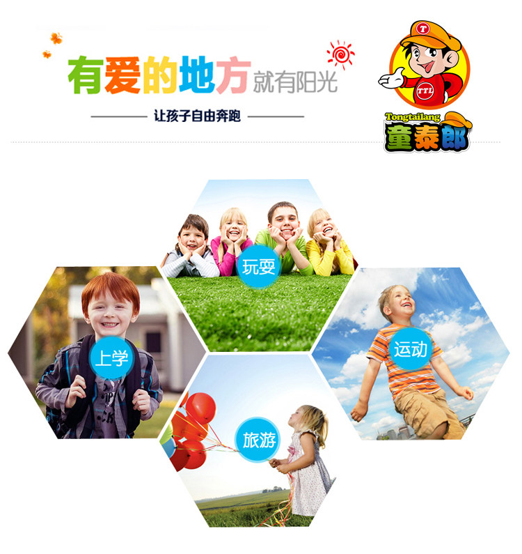 Gilet garcon en fibre - Ref 2067250 Image 47