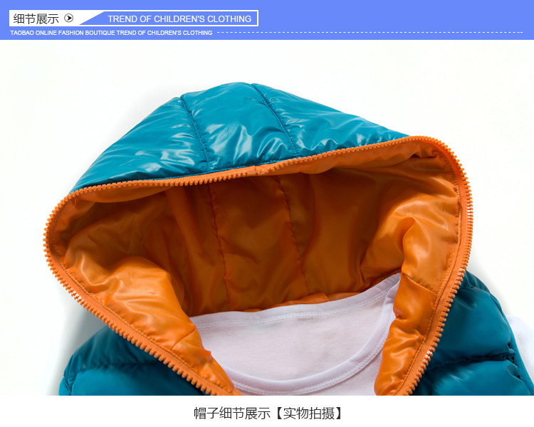 Gilet garcon en fibre - Ref 2067250 Image 37