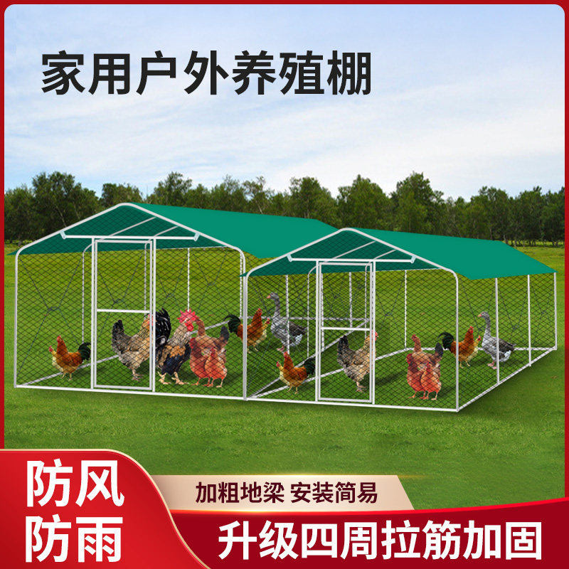 户外鸡棚鸡笼子室外大号养鸡鸭鸽笼防雨鸡舍家用特大养殖笼！让你的农场生活更美好！🏡 -鸟笼-淘宝好物网