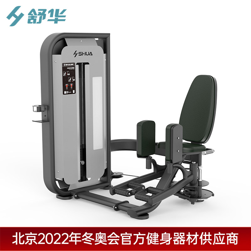 Shuhua SH-6819 Fitness Room Thigh Inner External Muscle Trainer Large Commercial Fitness Equipment