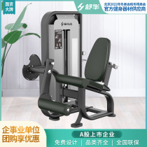 Shuhua Thigh Stretching Trainer SH-6810 Fitness Club Private Education Gym Strength Fitness Equipment