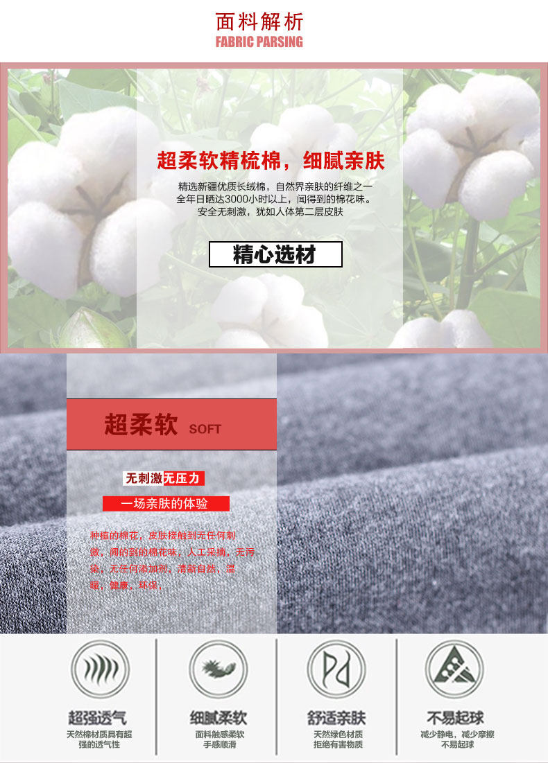 Sous-vêtement chaud personne âgée simple en coton - Ref 767387 Image 10