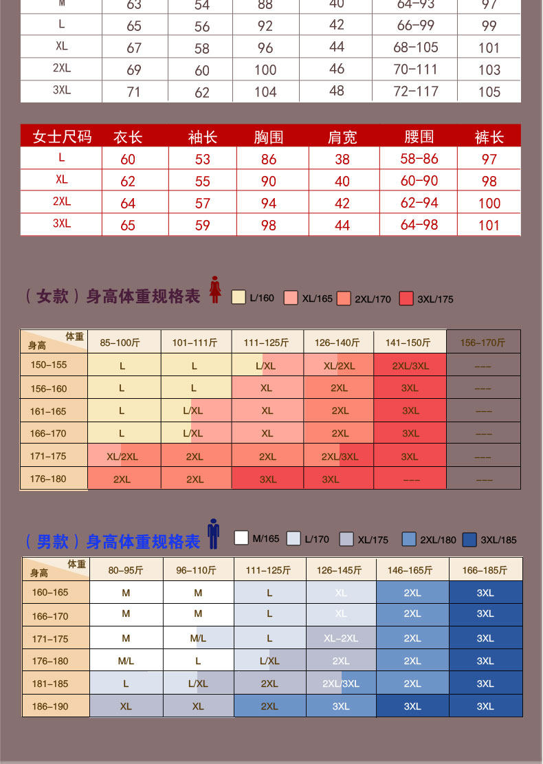 Sous-vêtement chaud personne âgée simple en coton - Ref 767387 Image 17