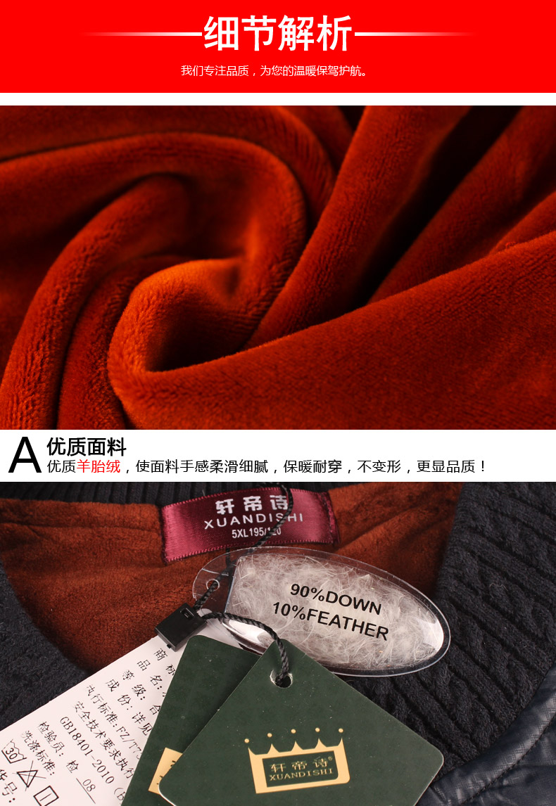 Sous-vêtement thermo personne âgée luxueux en coton - Ref 763344 Image 16