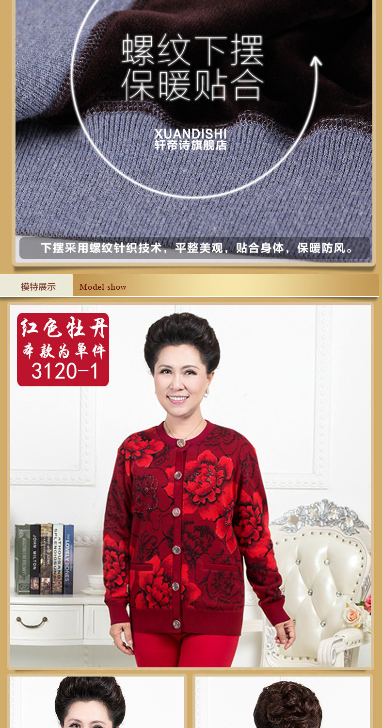 Sous-vêtement chaud personne âgée luxueux en coton - Ref 761372 Image 16