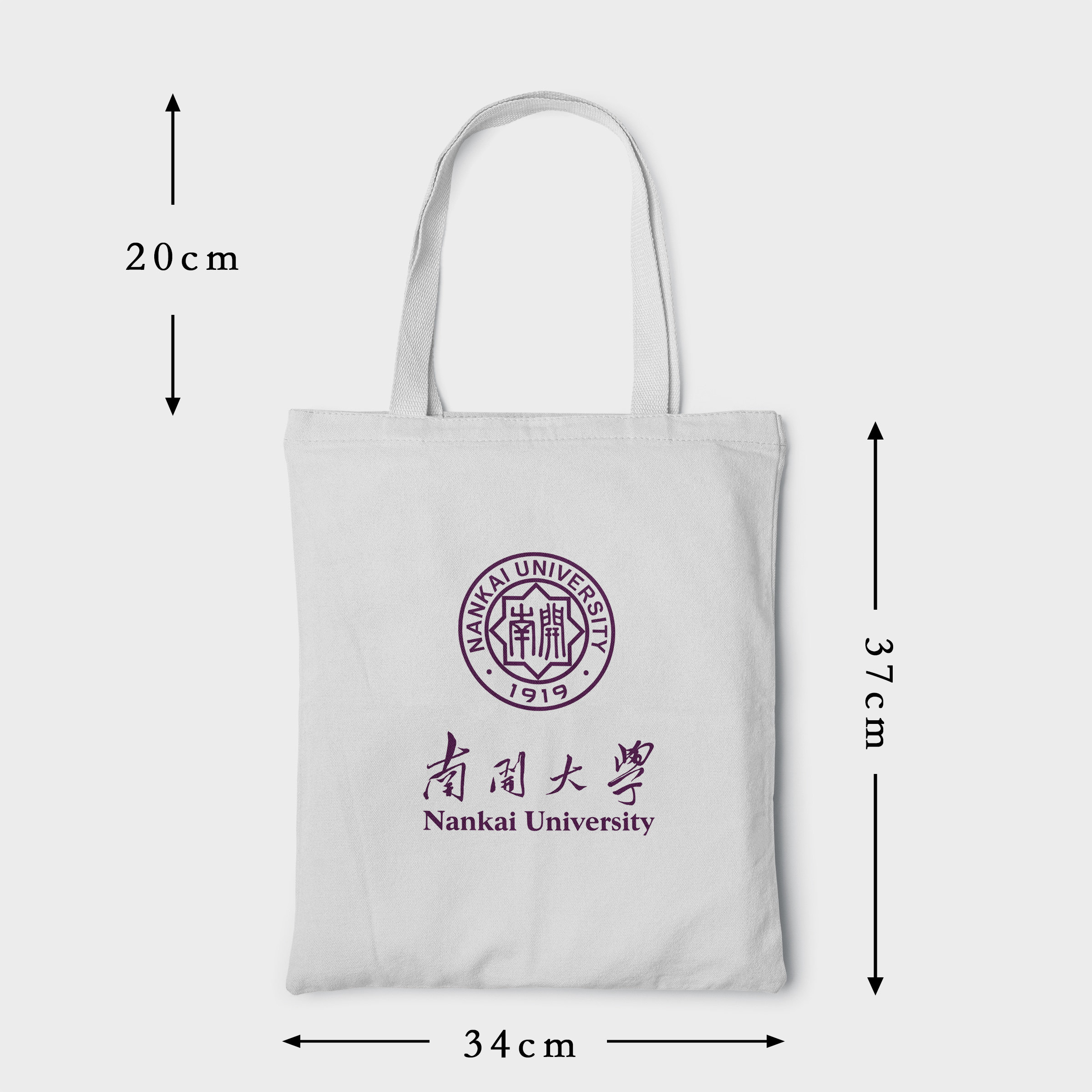 Nankai University canvas bagNankai University canvas bag