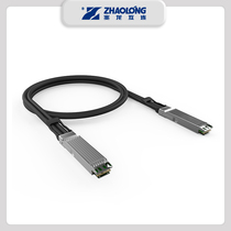 400G 200G OSFP Zhaolong