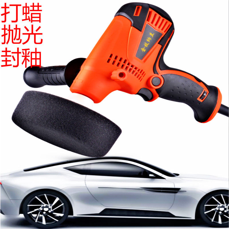 Car polisher Electric waxing machine Decontamination polishing Household car scratch repair Paint maintenance floor tools