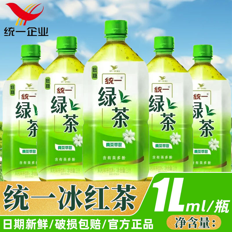 Unified Green Tea Jasmine Flavored Beverage Low-Sugar Iced Black Tea Lemon Jasmine Flavored Cola 500Ml/1L Bottle Full Box