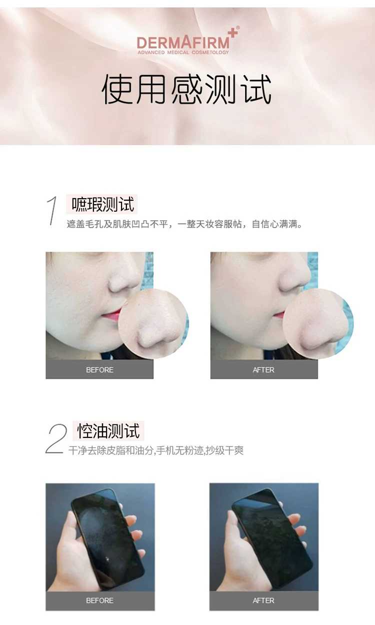 喵 喵 美 妆 定 定 粉粉 散粉 牌 正品 油油 防水 汗汗 不 妆 - Quyền lực phấn phủ innisfree dạng nén