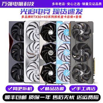 Rtx30603070804060ti disassembly graphics card