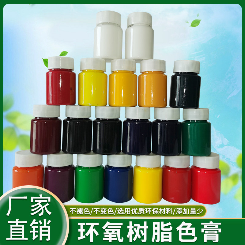 Environmental Protection Oily Color Paste Toning Color Paste Epoxy Crystal Glue Upper Color High Concentration Fill Resin Character Special Color Paste