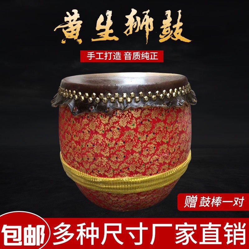 Direct selling lion dance lion drum buffalo skin drum adult gong drum drum dragon boat drum Foshan South lion drum