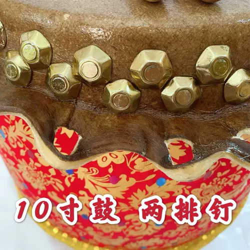 Дети разбудили льва и поощряют львиную барабан 6 -дюймовую коврику маленький барабан детского сада детей Львиные танце